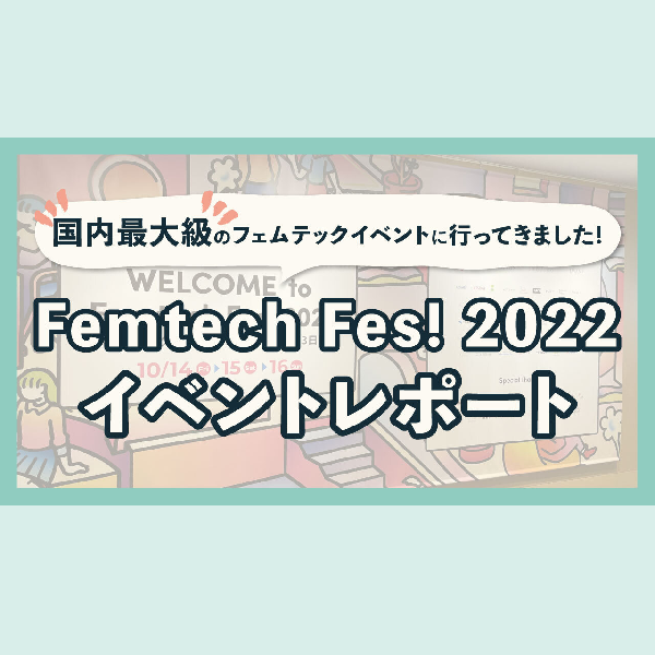 メディア掲載：ピルモット