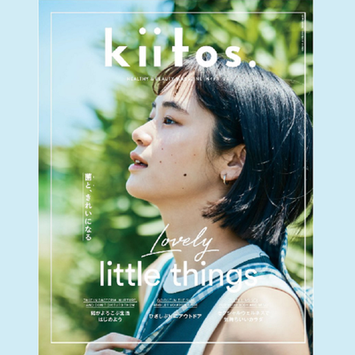 メディア掲載：kiitos.