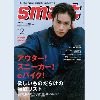 メディア掲載：smart