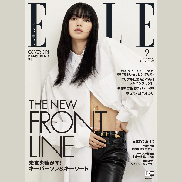 メディア掲載：ELLE