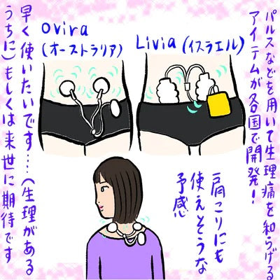 メディア掲載：mi-mollet