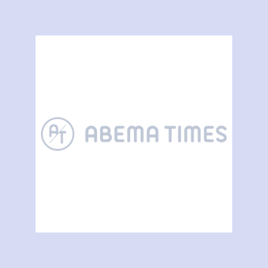 メディア掲載：ABEMA TIMES