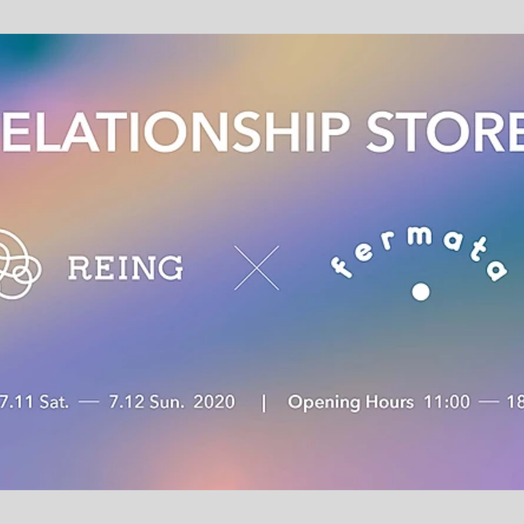 性に関する"タブー"を解こう。REING × fermata「RELATIONSHIP STORE」