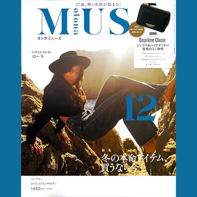 Featured in: otona MUSE December Issue