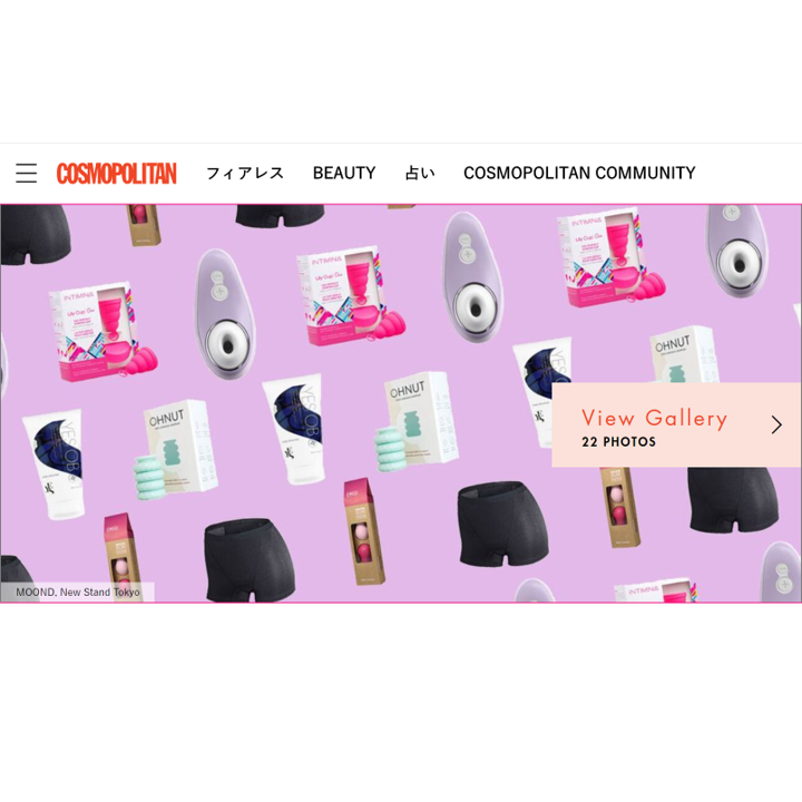 メディア掲載：COSMOPOLITAN