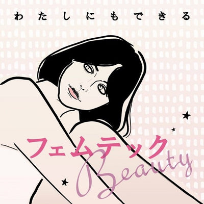 メディア掲載：美的