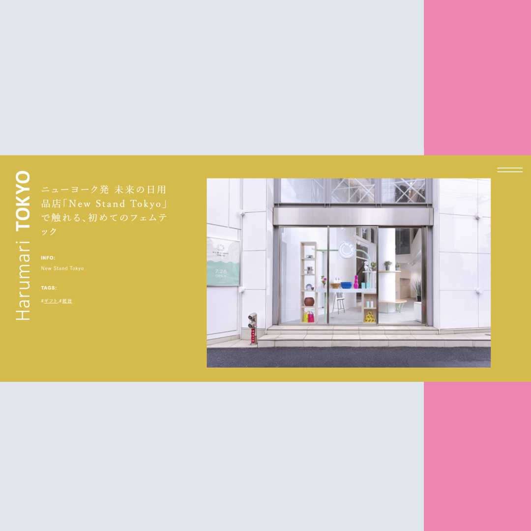 メディア掲載：Harumari TOKYO