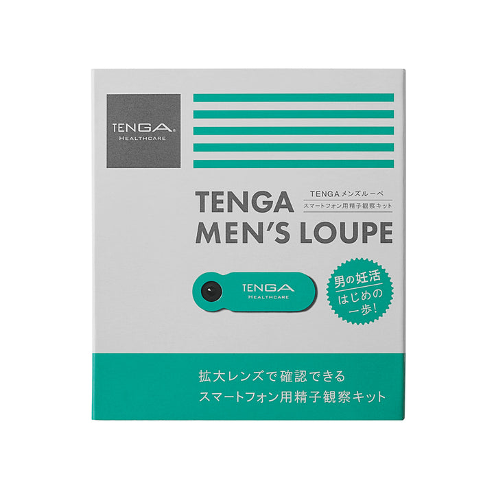 精子観察キット メンズルーペ<br>男性妊活セルフチェックキット<br>精子の状態を自宅で確認 スマホ連動・手軽にチェック<br>