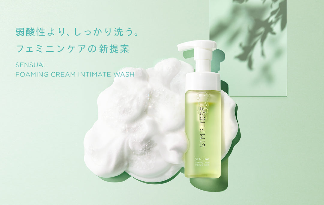 センシュアル フェミニン デオウォッシュ<br> デリケートゾーンソープ<br>  ニオイ・ムレケア 保湿・やさしい洗浄<br>