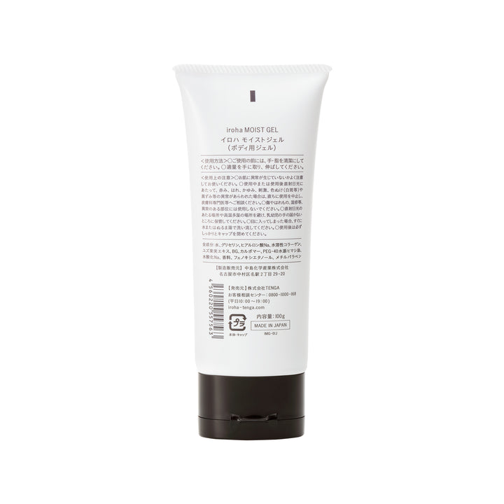 MOIST GEL<br>デリケートゾーン潤滑ジェル<br>乾燥・違和感ケア うるおい補給・やさしい使用感<br>