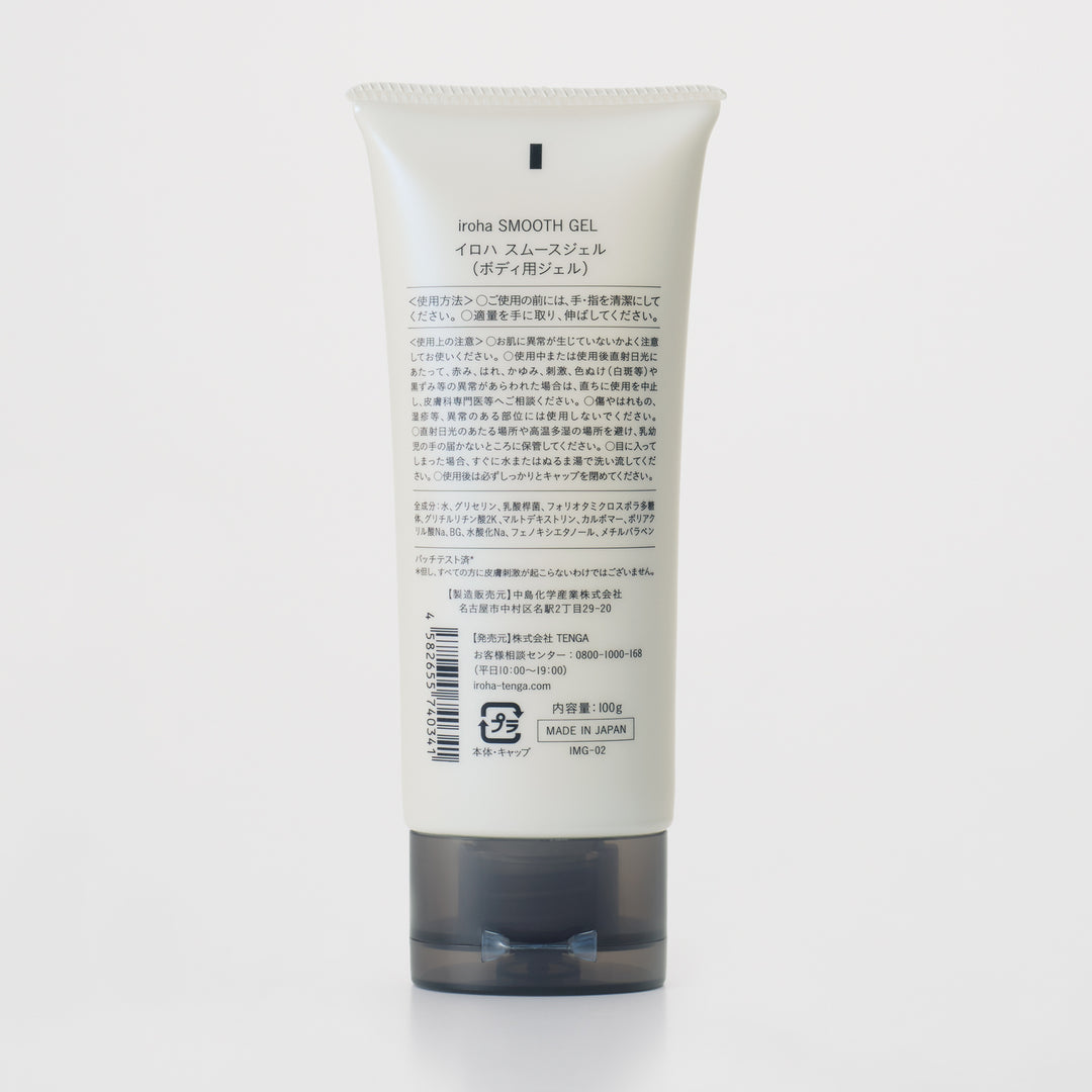 SMOOTH GEL<br>デリケートゾーン潤滑ジェル<br>なめらか質感で快適ケア 無香料・やさしい使い心地<br>