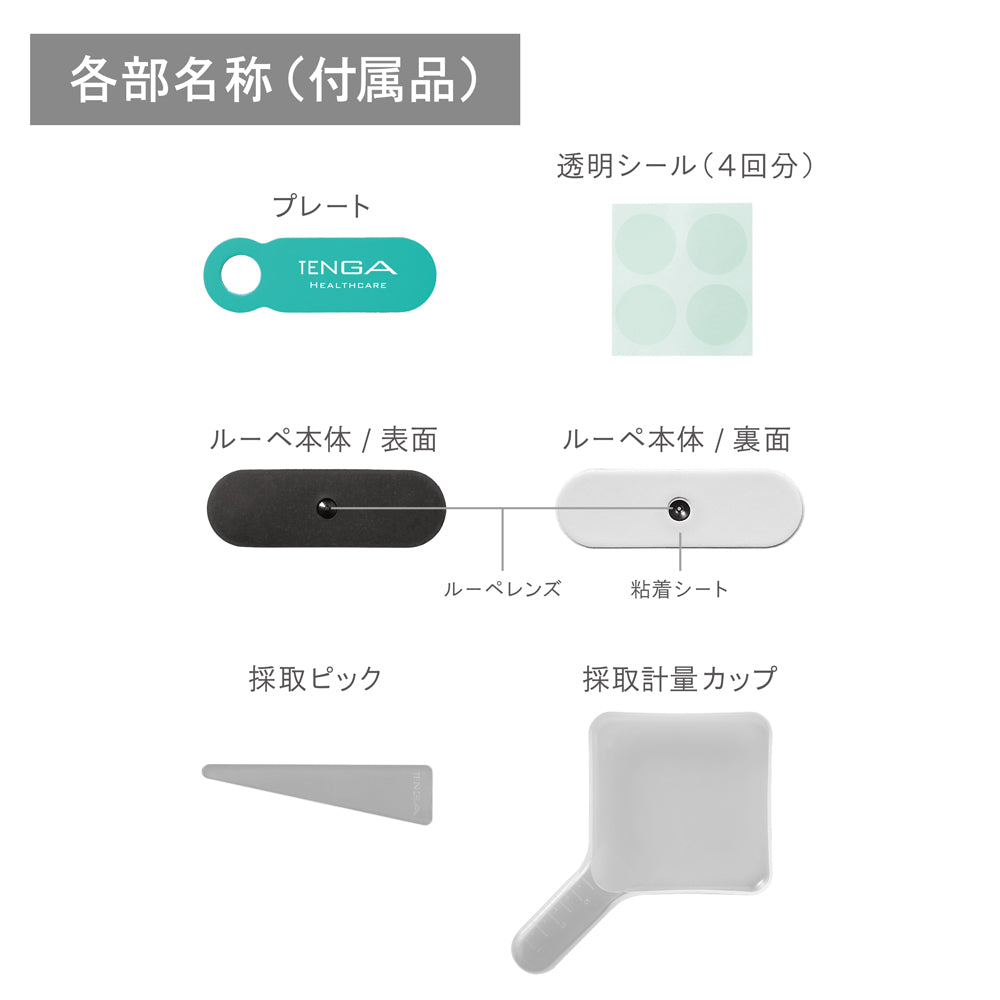 精子観察キット メンズルーペ<br>男性妊活セルフチェックキット<br>精子の状態を自宅で確認 スマホ連動・手軽にチェック<br>