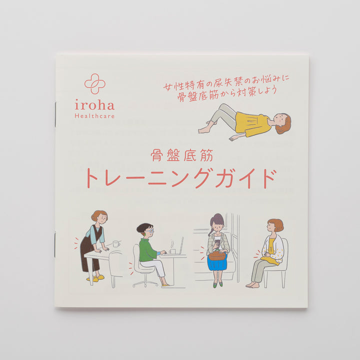 ケーゲルチェッカー<br>骨盤底筋トレーニングチェックデバイス<br>筋力チェック・尿もれ対策 セルフ測定<br>