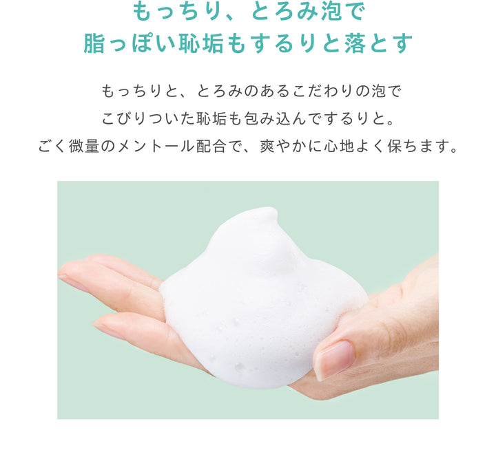 センシュアル フェミニン デオウォッシュ<br> デリケートゾーンソープ<br>  ニオイ・ムレケア 保湿・やさしい洗浄<br>