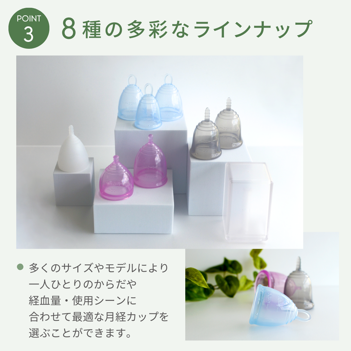 【少ない日・使い捨て】<br> ルピエ<br> 少量対応 <br> やわらか設計 初心者向け 旅行や防災にも