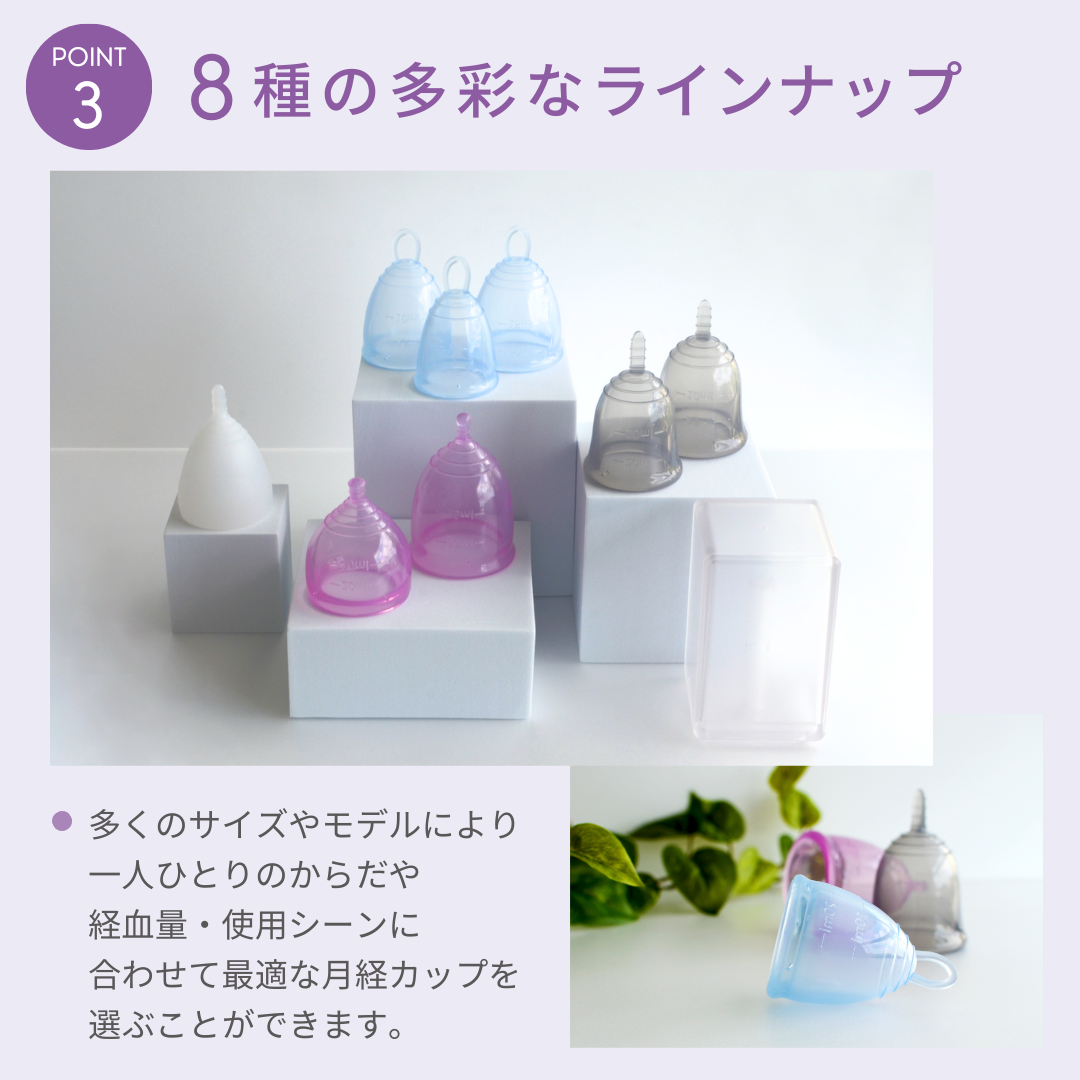 【多い日・大容量】<br> ラプリエ<br> 約35ml 多い日<br> 高容量設計 漏れにくい 安心フィット