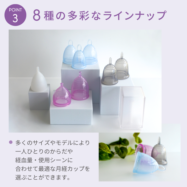 【多い日・大容量】<br> ラプリエ<br> 約35ml 多い日<br> 高容量設計 漏れにくい 安心フィット