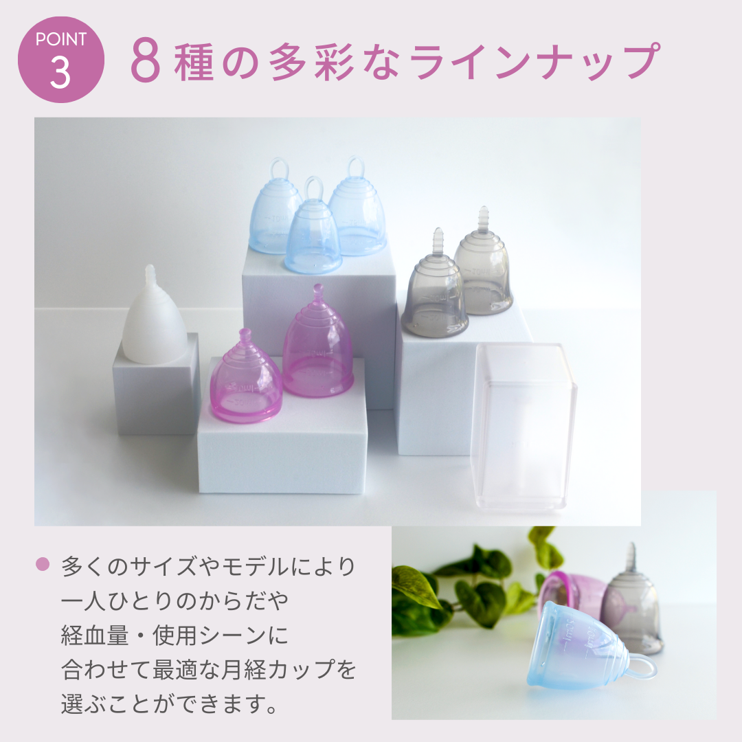 【ショート・多い日】<br> エスプリエ<br> 約35ml 多い日<br> 膣が短めの方向け 安定フィット 日本製