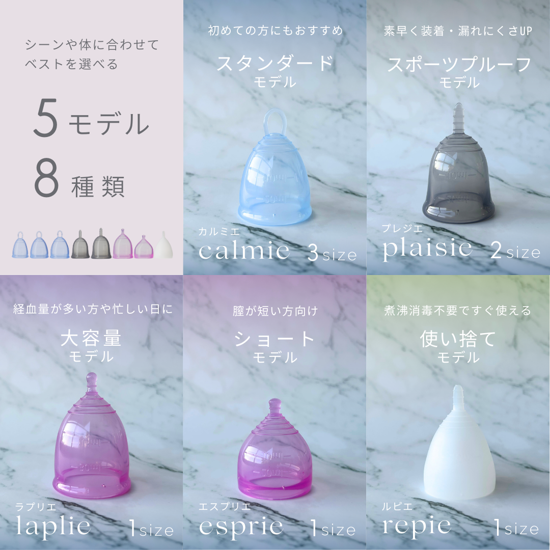 【ショート・多い日】<br> エスプリエ<br> 約35ml 多い日<br> 膣が短めの方向け 安定フィット 日本製