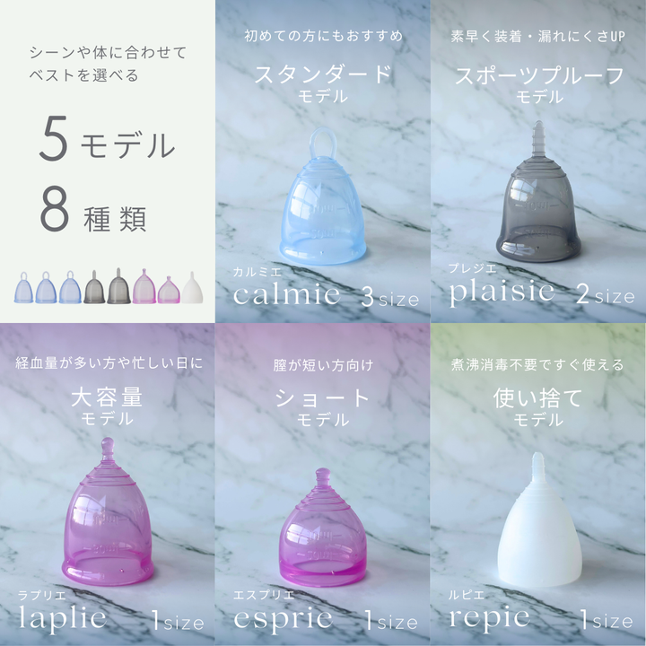 【少ない日・使い捨て】<br> ルピエ<br> 少量対応 <br> やわらか設計 初心者向け 旅行や防災にも