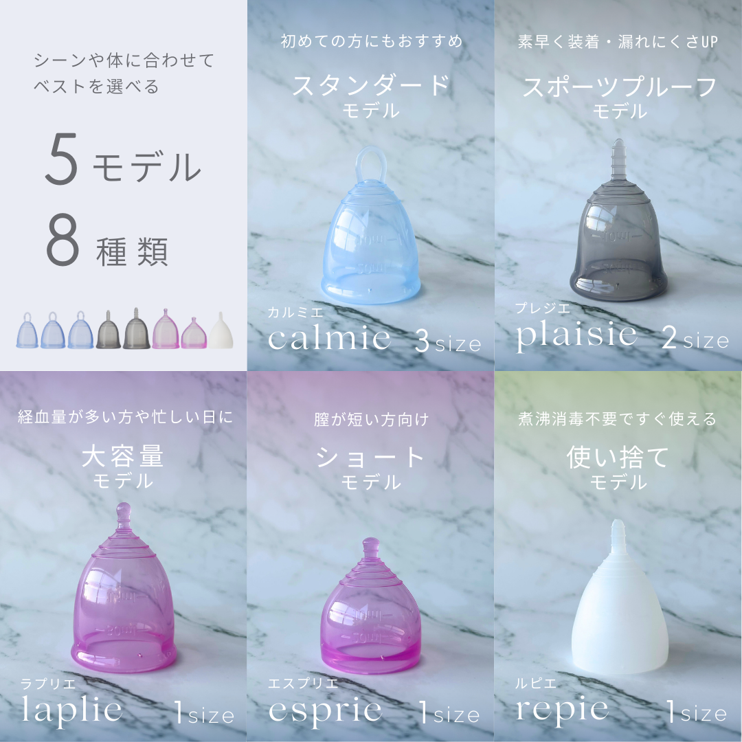 【運動・ズレにくい】<br> プレジエ<br> 中量対応 普通の日<br> アクティブ向け 動いてもズレにくい設計