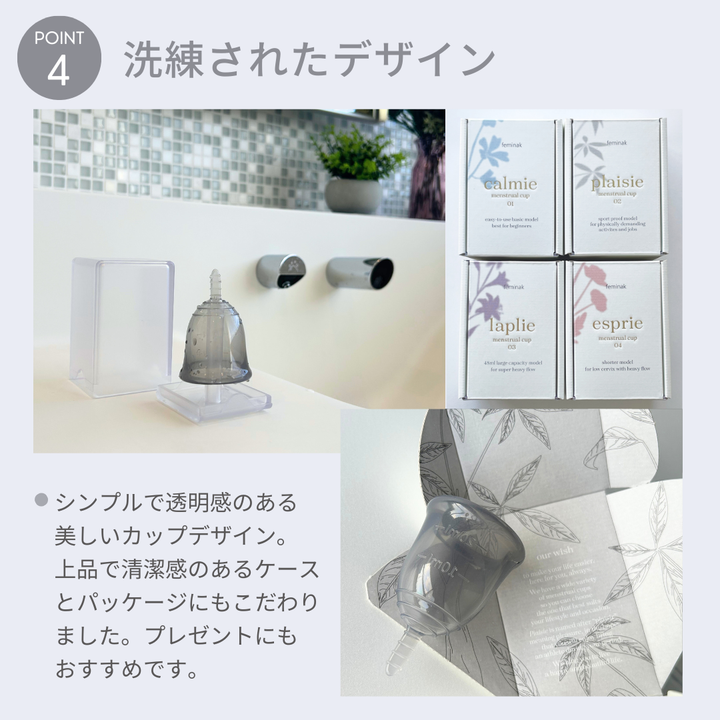 【運動・ズレにくい】<br> プレジエ<br> 中量対応 普通の日<br> アクティブ向け 動いてもズレにくい設計