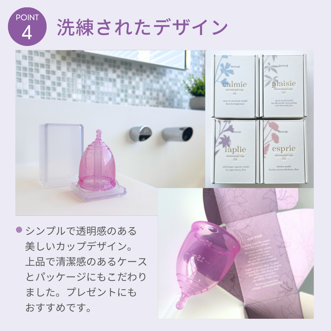【多い日・大容量】<br> ラプリエ<br> 約35ml 多い日<br> 高容量設計 漏れにくい 安心フィット