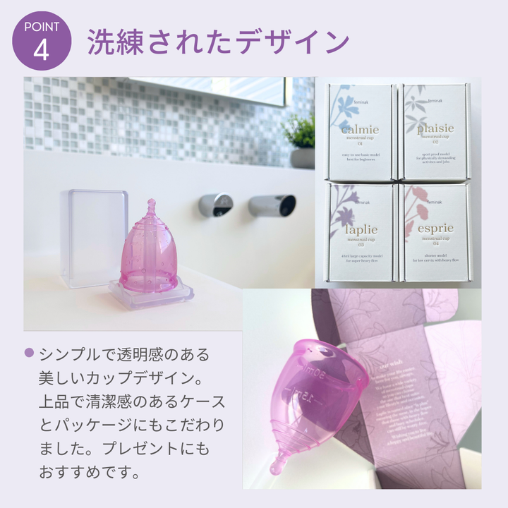 【多い日・大容量】<br> ラプリエ<br> 約35ml 多い日<br> 高容量設計 漏れにくい 安心フィット