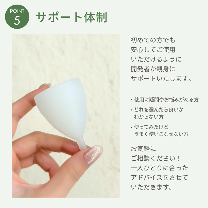 【少ない日・使い捨て】<br> ルピエ<br> 少量対応 <br> やわらか設計 初心者向け 旅行や防災にも