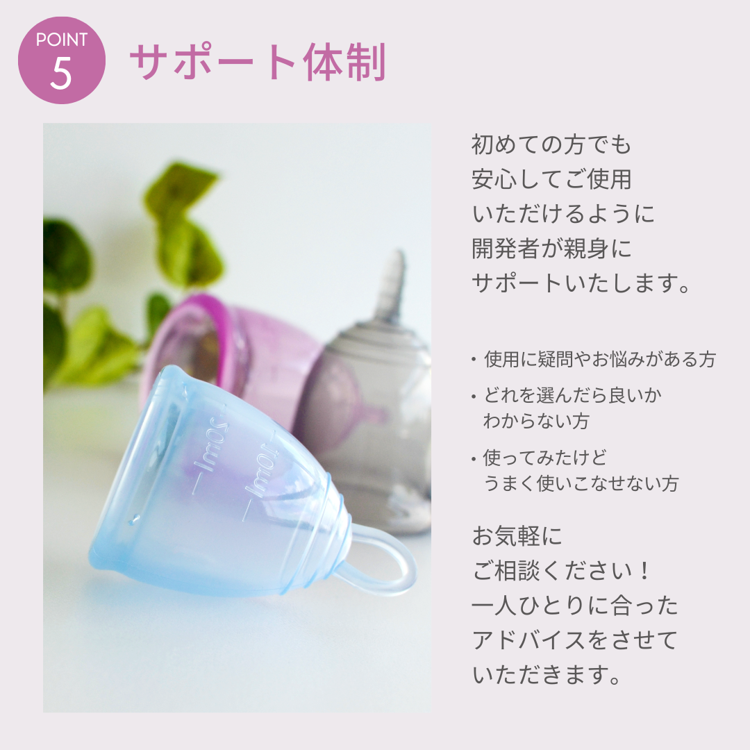 【ショート・多い日】<br> エスプリエ<br> 約35ml 多い日<br> 膣が短めの方向け 安定フィット 日本製