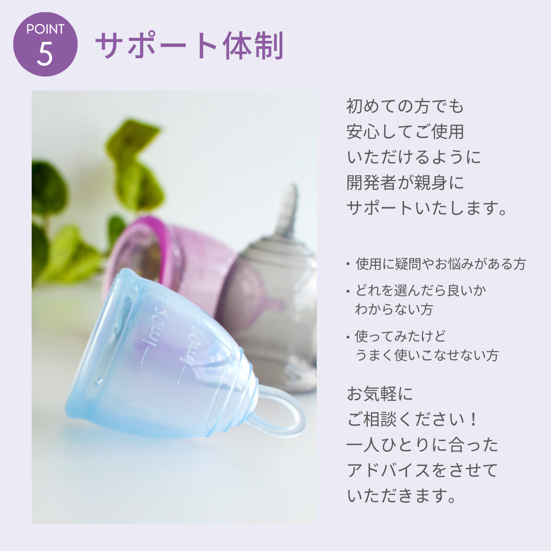 【多い日・大容量】<br> ラプリエ<br> 約35ml 多い日<br> 高容量設計 漏れにくい 安心フィット