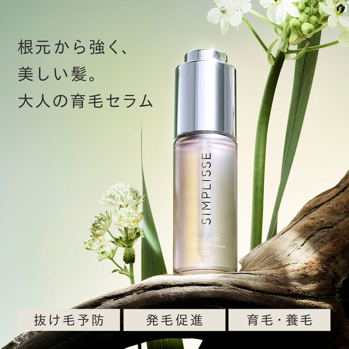 リッチヘア セラム<br>薬用育毛美容液（女性用育毛剤）<br>抜け毛・薄毛ケア 医薬部外品・頭皮環境サポート<br>