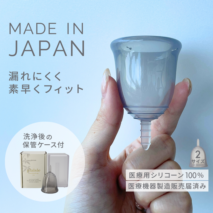【運動・ズレにくい】<br> プレジエ<br> 中量対応 普通の日<br> アクティブ向け 動いてもズレにくい設計