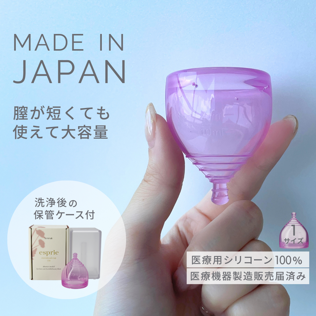 【ショート・多い日】<br> エスプリエ<br> 約35ml 多い日<br> 膣が短めの方向け 安定フィット 日本製