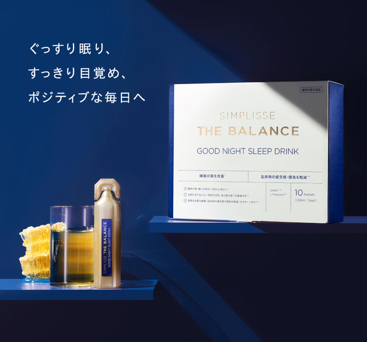 【睡眠の質サポート】<br>ザ バランス グッドナイト スリープ ドリンク（10本入り）<br> GABA・テアニン配合 ノンカフェインのナイトケア<br>