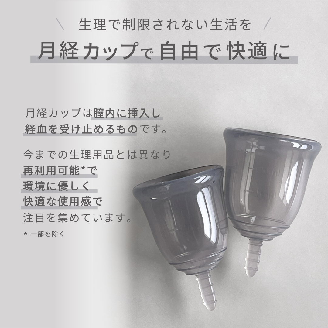 【運動・ズレにくい】<br> プレジエ<br> 中量対応 普通の日<br> アクティブ向け 動いてもズレにくい設計