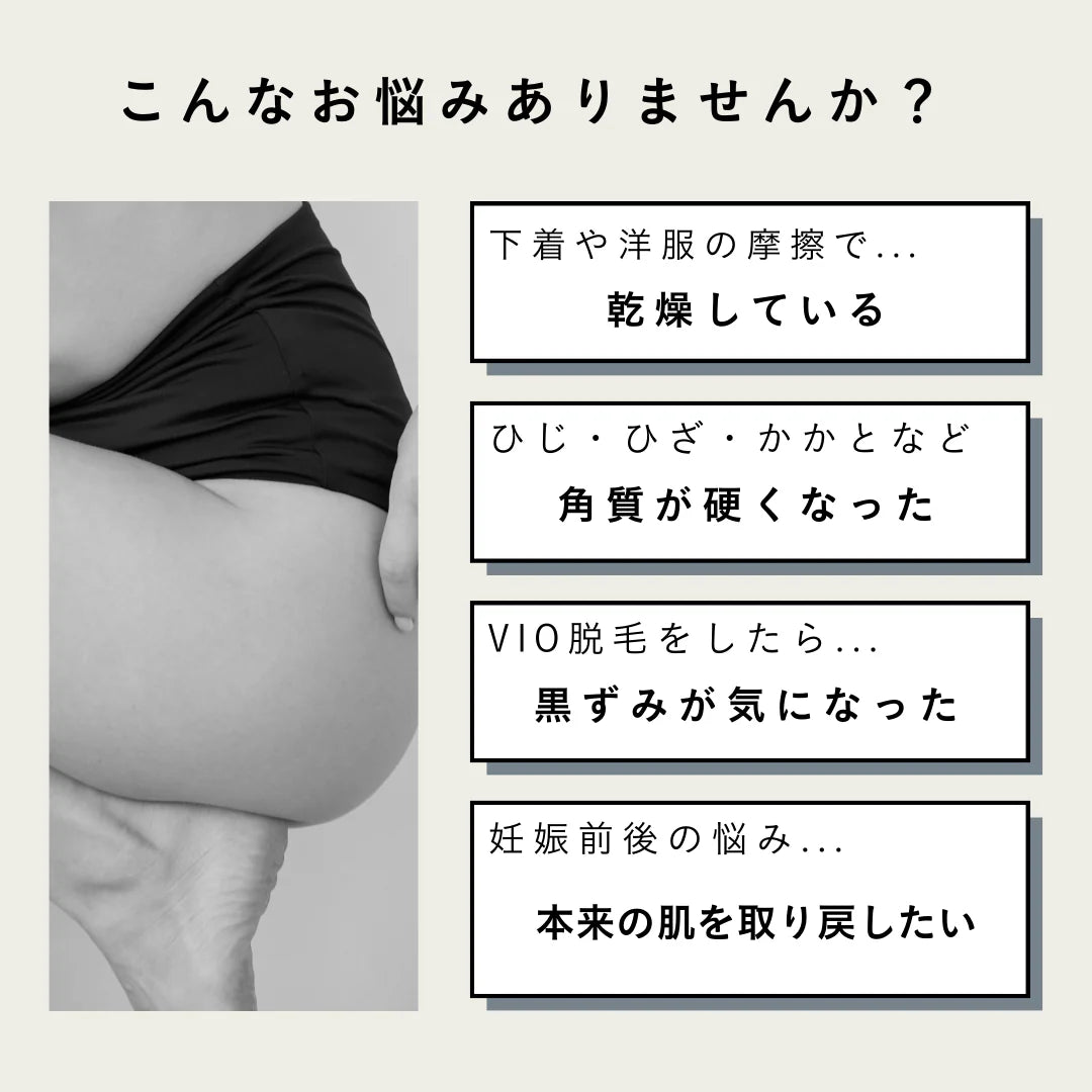 アイム ラフロリア バランシングボディオイル<br>デリケートゾーン保湿オイル<br>全身ケア マッサージ対応