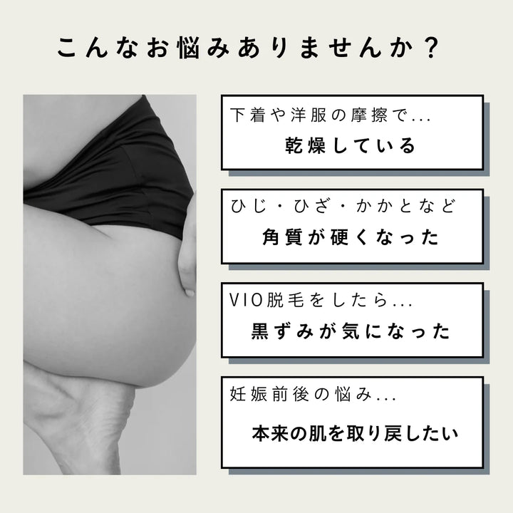 アイム ラフロリア バランシングボディオイル<br>デリケートゾーン保湿オイル<br>全身ケア マッサージ対応