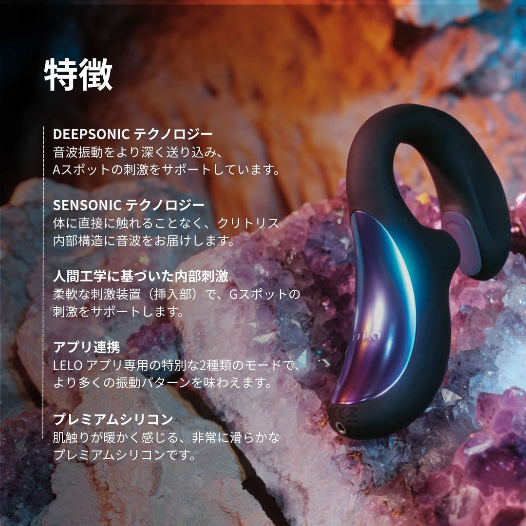 ENIGMA™ Double Sonic<br>多點刺激愉悅產品<br>A點・G點・外部刺激 高機能旗艦款<br>
