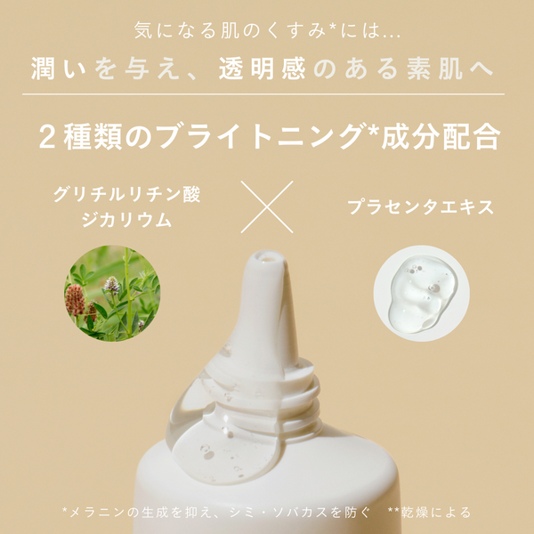 アイム ラフロリア デリケートブライトニングセラム<br> デリケートゾーン美容液<br> くすみ・黒ずみケア 集中ケア