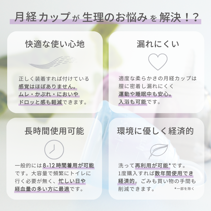 【多い日・大容量】<br> ラプリエ<br> 約35ml 多い日<br> 高容量設計 漏れにくい 安心フィット