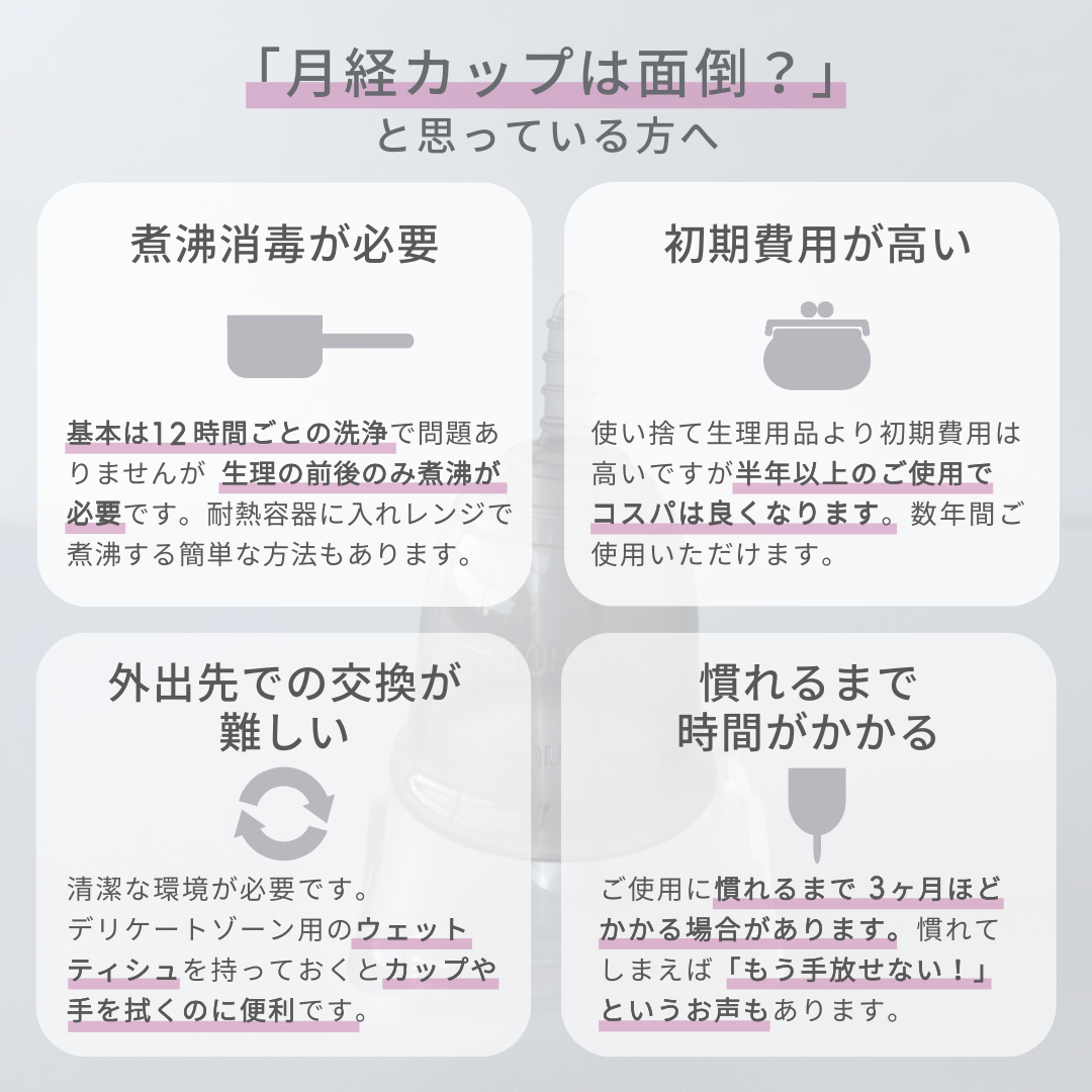 【ショート・多い日】<br> エスプリエ<br> 約35ml 多い日<br> 膣が短めの方向け 安定フィット 日本製
