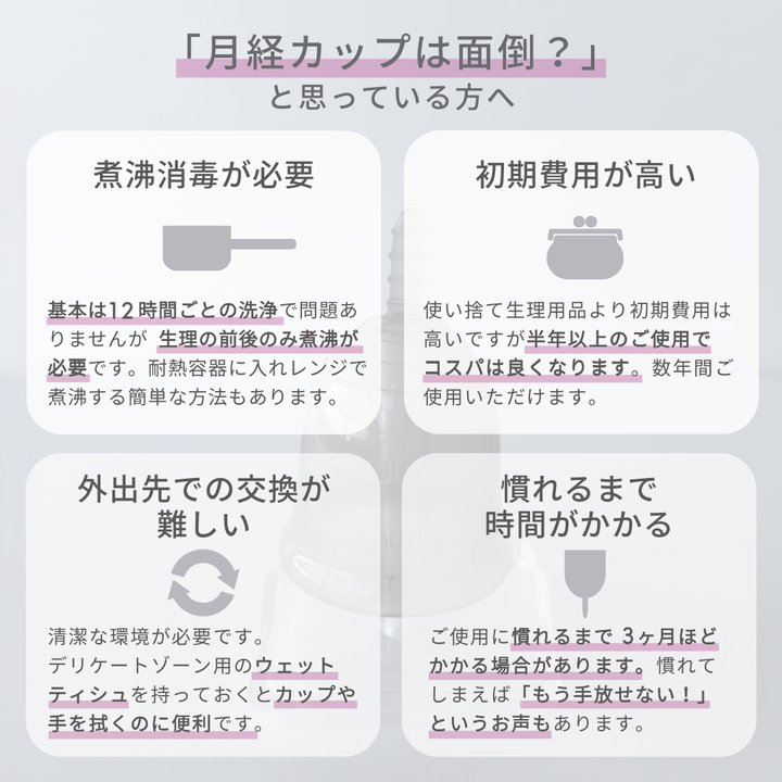 【ショート・多い日】<br> エスプリエ<br> 約35ml 多い日<br> 膣が短めの方向け 安定フィット 日本製