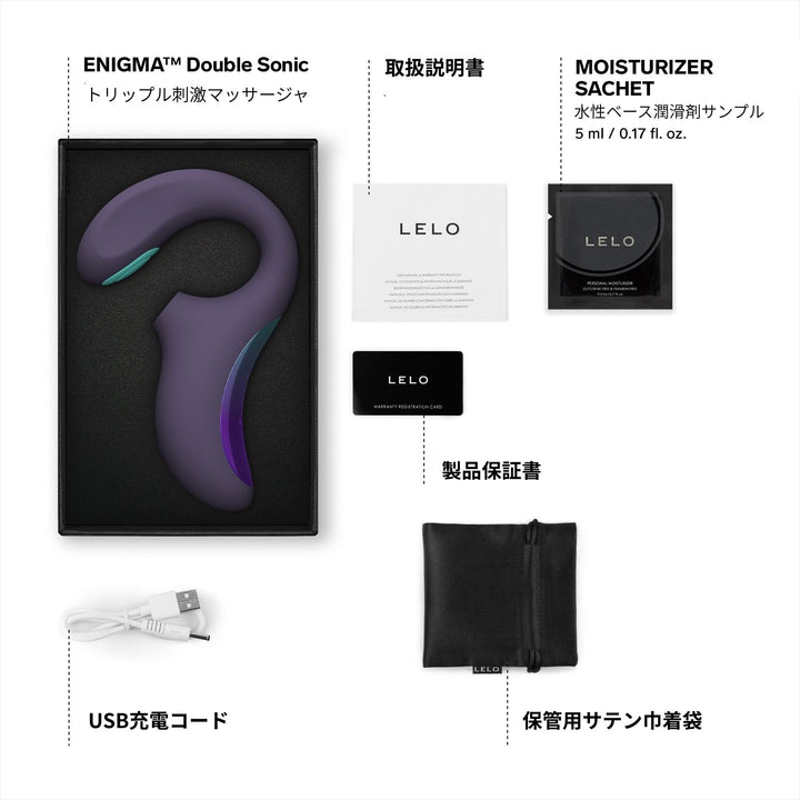 ENIGMA™ Double Sonic<br>多點刺激愉悅產品<br>A點・G點・外部刺激 高機能旗艦款<br>