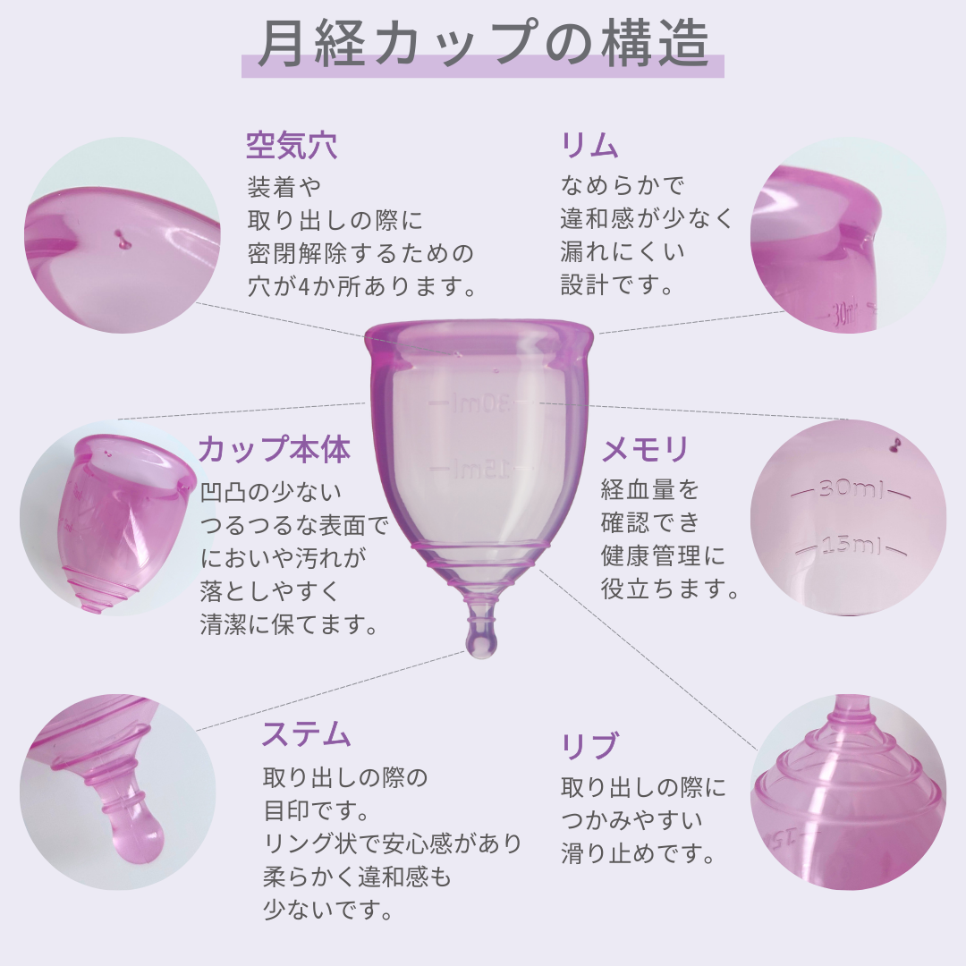 【多い日・大容量】<br> ラプリエ<br> 約35ml 多い日<br> 高容量設計 漏れにくい 安心フィット