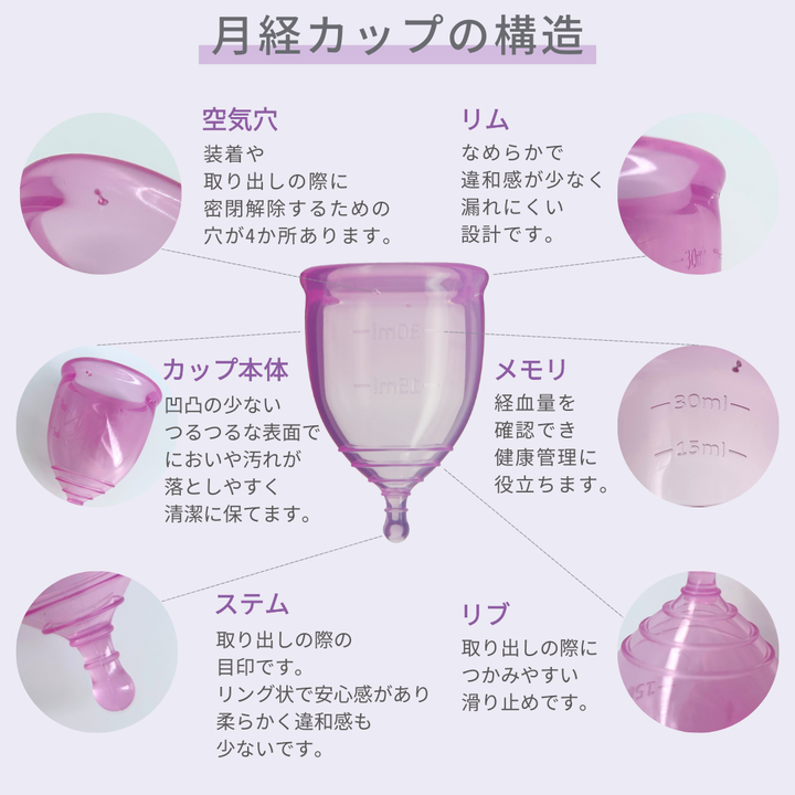 【多い日・大容量】<br> ラプリエ<br> 約35ml 多い日<br> 高容量設計 漏れにくい 安心フィット