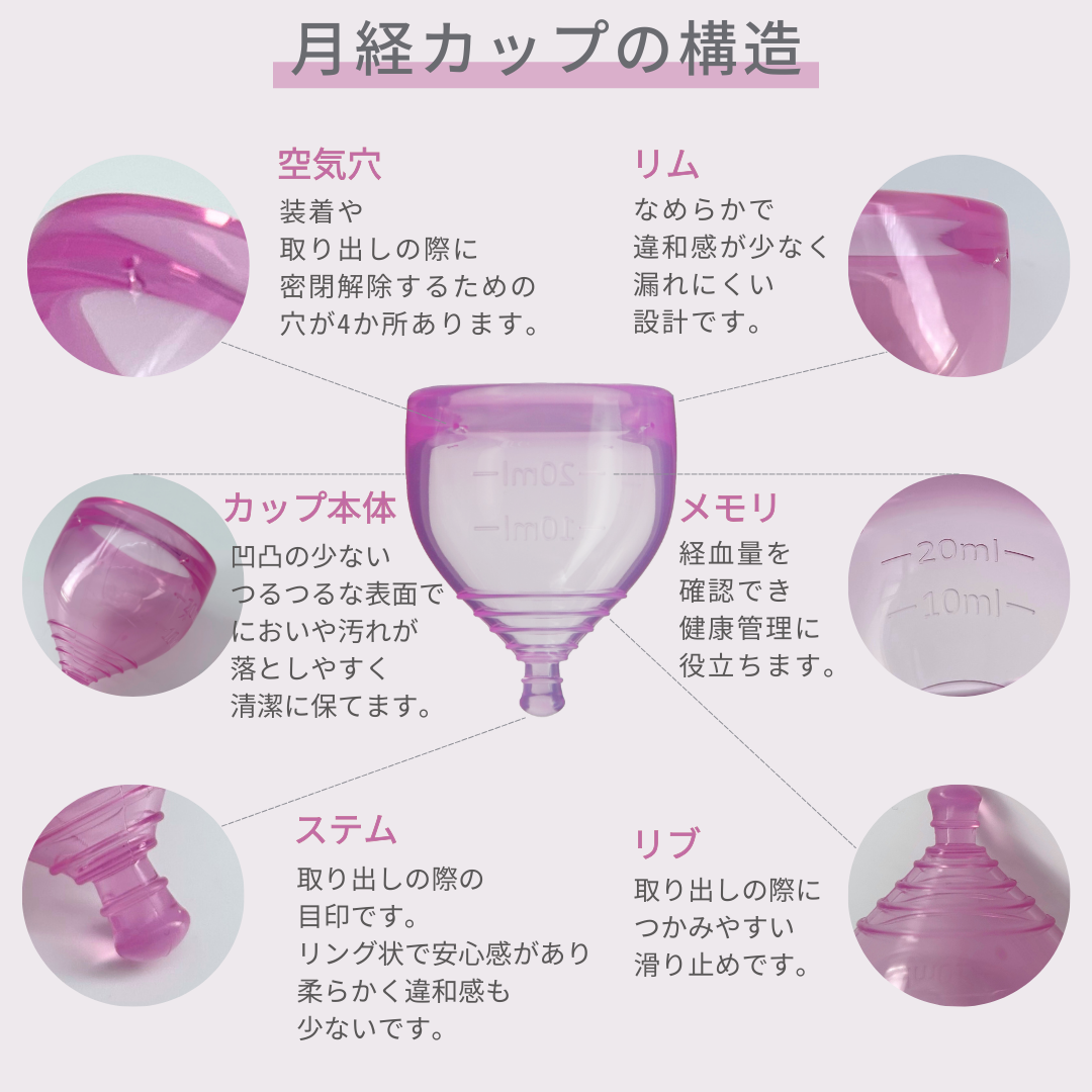 【ショート・多い日】<br> エスプリエ<br> 約35ml 多い日<br> 膣が短めの方向け 安定フィット 日本製