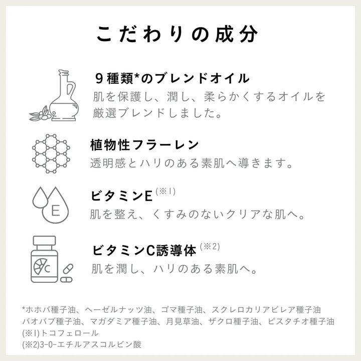 アイム ラフロリア バランシングボディオイル<br>デリケートゾーン保湿オイル<br>全身ケア マッサージ対応