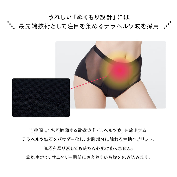 【軽い日〜普通日・安心】<br>ベア エアライト フルカバー<br>約60ml吸水 軽い日〜普通日<br>包み込む安心感 ズレにくい設計<br>