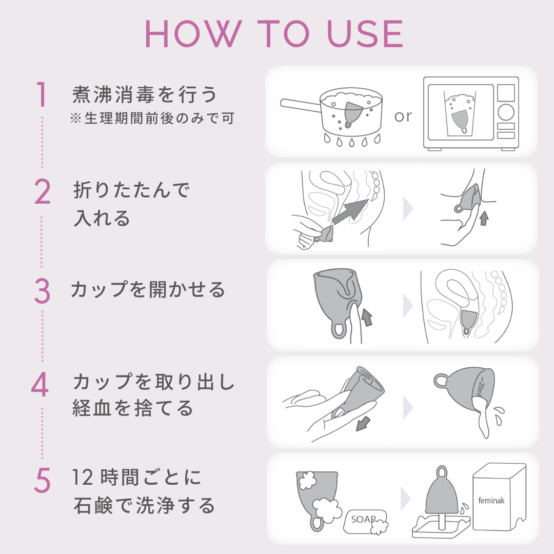 【ショート・多い日】<br> エスプリエ<br> 約35ml 多い日<br> 膣が短めの方向け 安定フィット 日本製